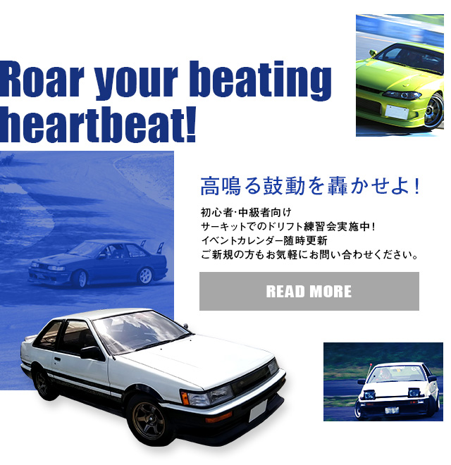 兵庫県たつの市の整備工場 自動車販売 ワークショップ村下